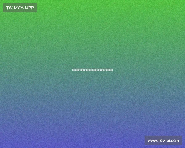 监听坠落的电子竞技女神—监视坠落的电子竞技女神是什么